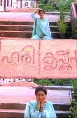 juhi chawla memes, memes, plain memes, juhi chawla plain meme, malayalam memes - Meera choosing her friend